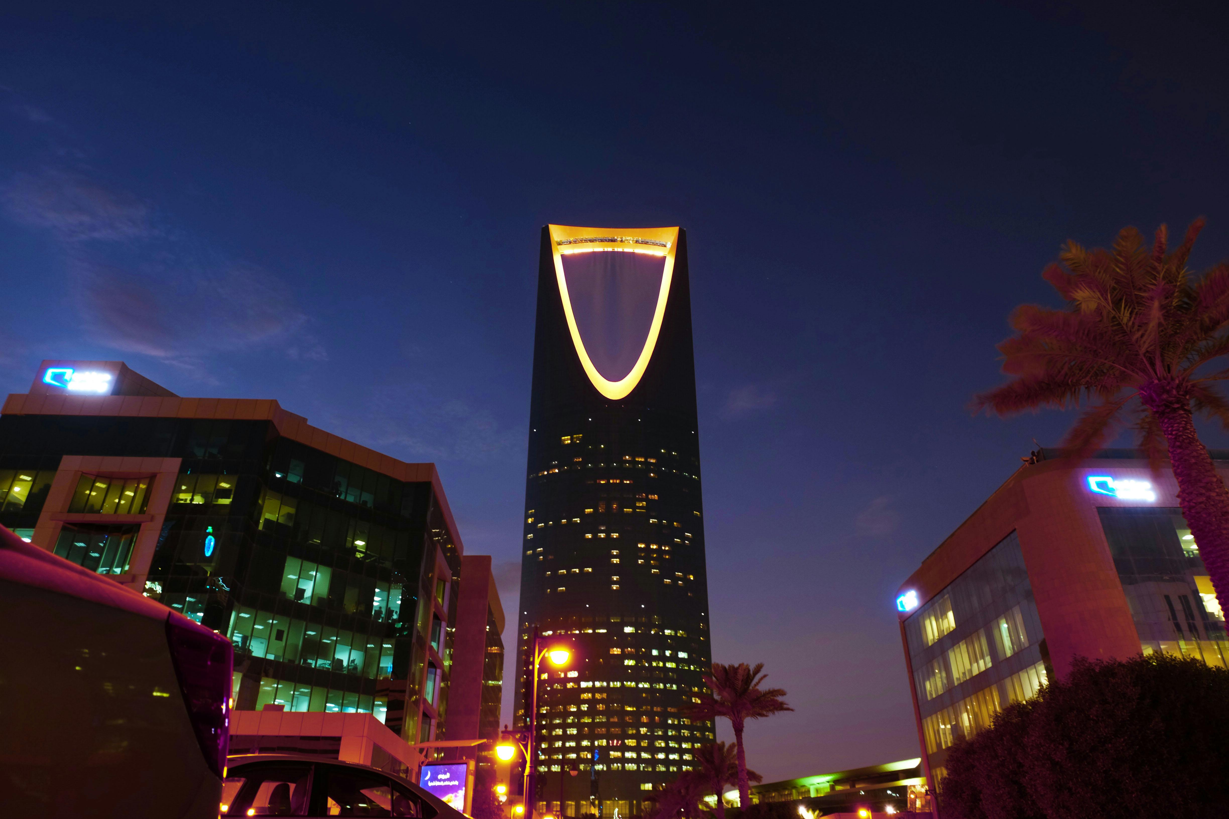 السعودية